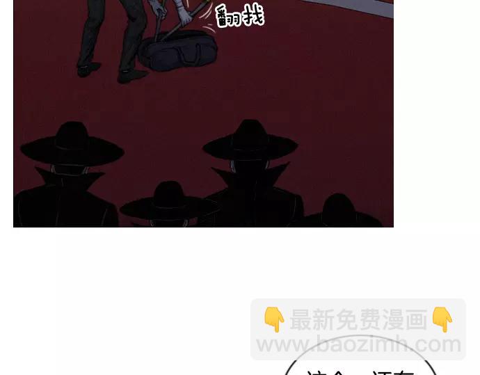 第25话 魔术表演96