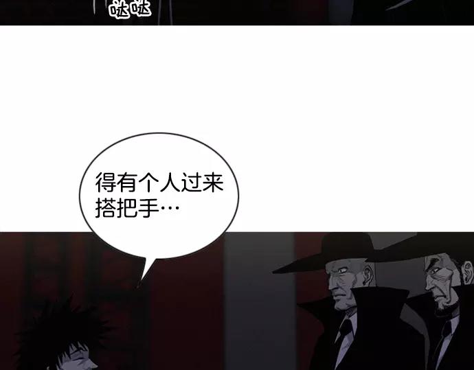 第25话 魔术表演99