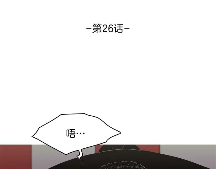 第26话 恶魔本相11