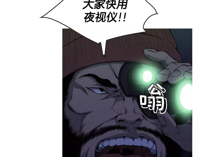 第26话 恶魔本相115