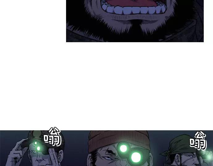第26话 恶魔本相116