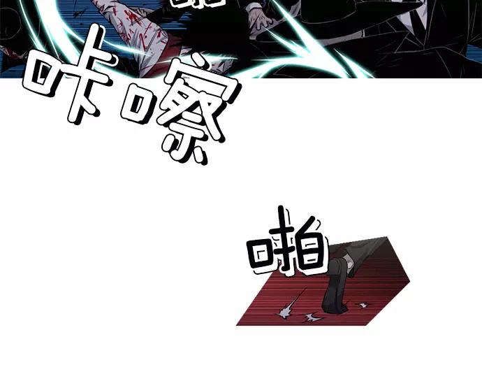 第26话 恶魔本相24