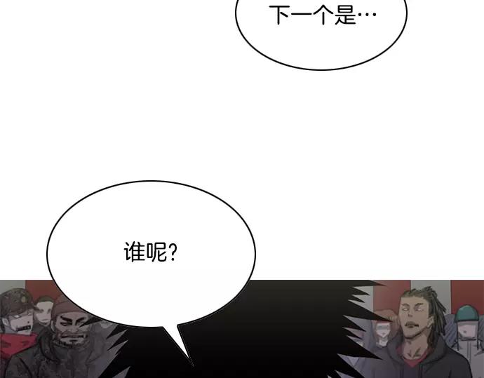 第26话 恶魔本相34