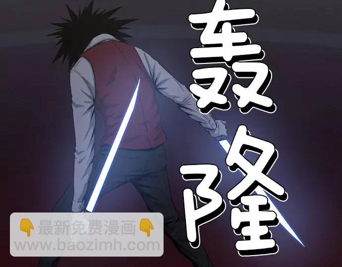 第26话 恶魔本相4