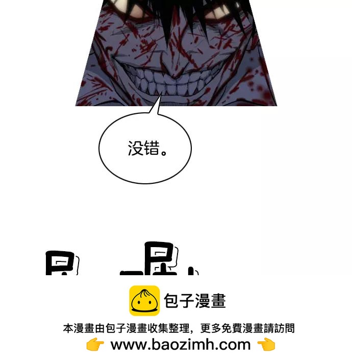 第26话 恶魔本相53
