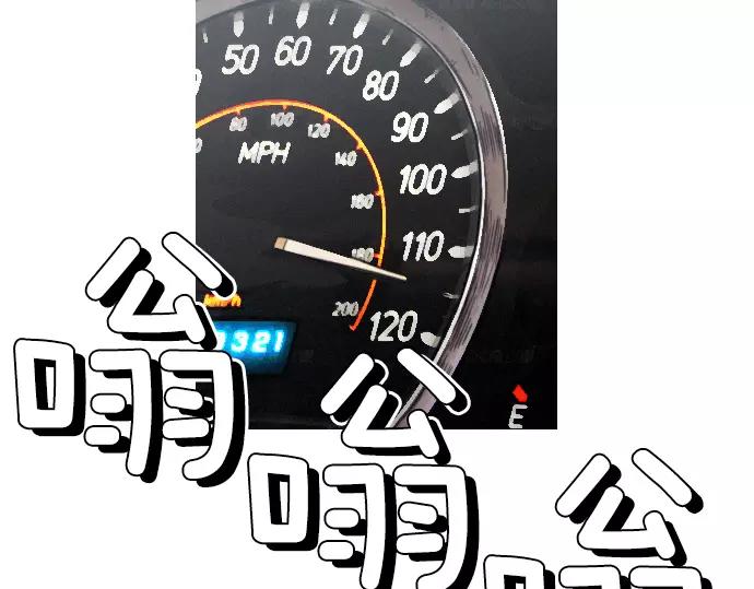 第26话 恶魔本相78