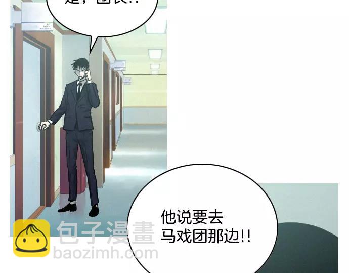 第26话 恶魔本相86