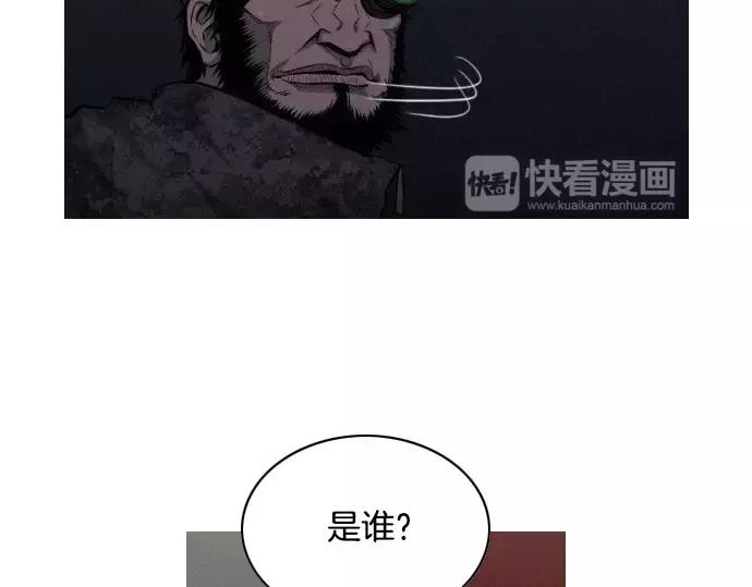 第27话 神级队友12