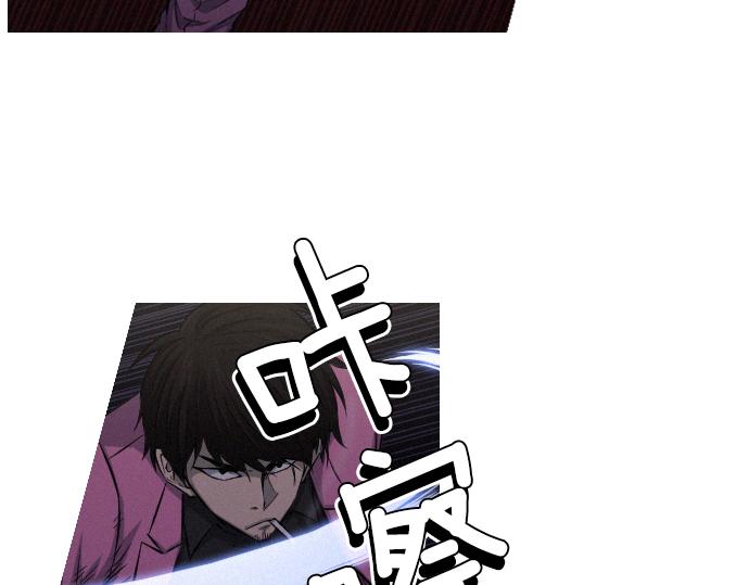 第27话 神级队友38