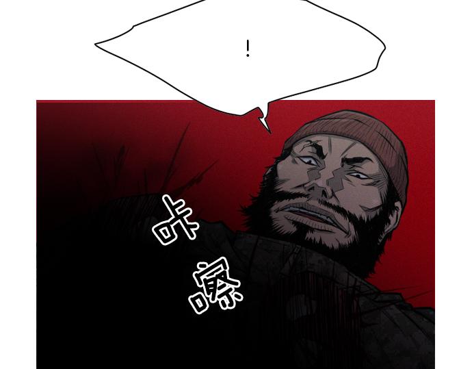 第27话 神级队友52