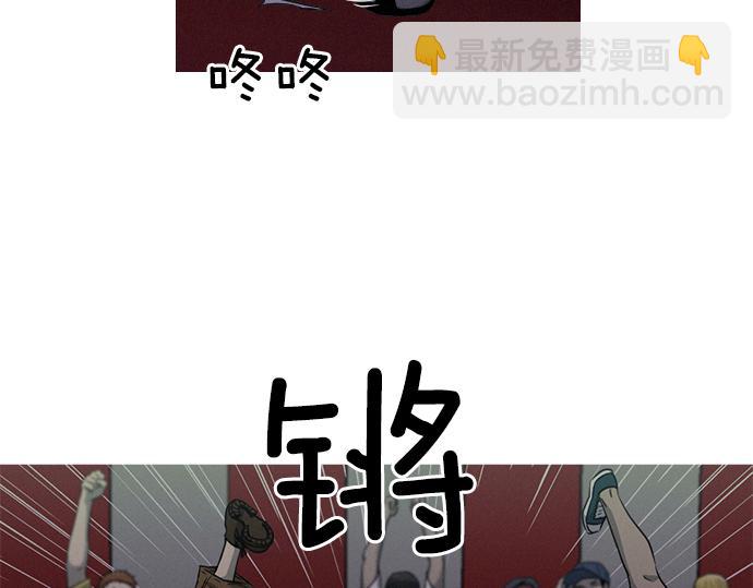 第27话 神级队友70