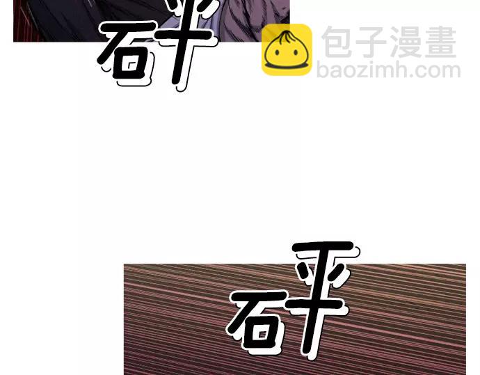第27话 神级队友84