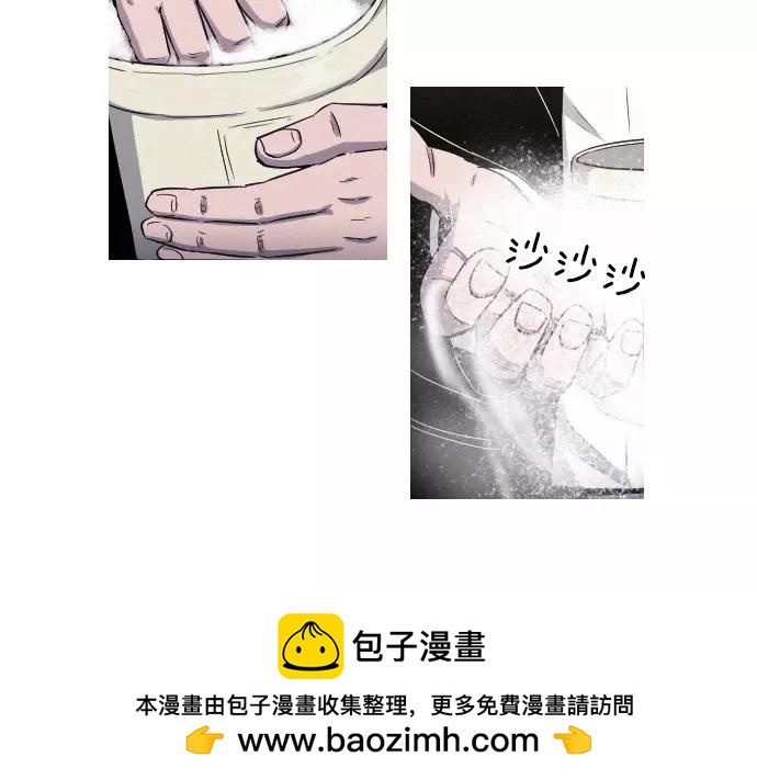 第28话 他的本名107