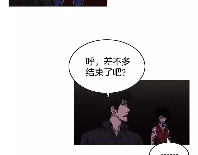 第28话 他的本名2