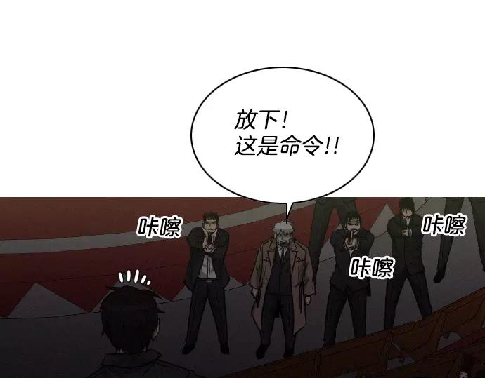 第28话 他的本名35