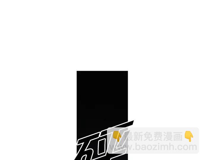 第28话 他的本名4
