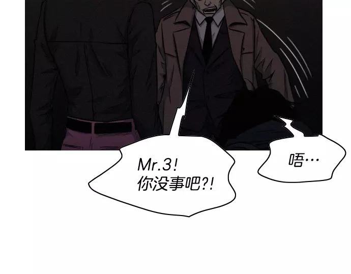第28话 他的本名48