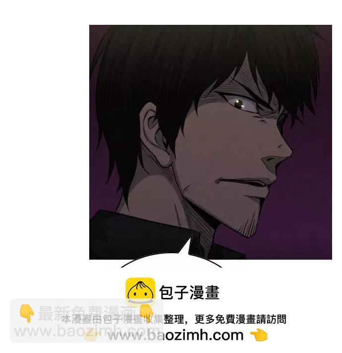 第28话 他的本名49