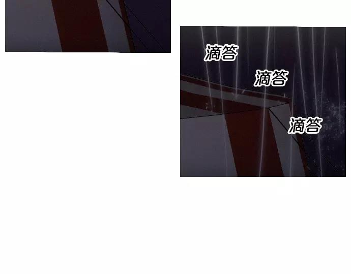 第28话 他的本名61