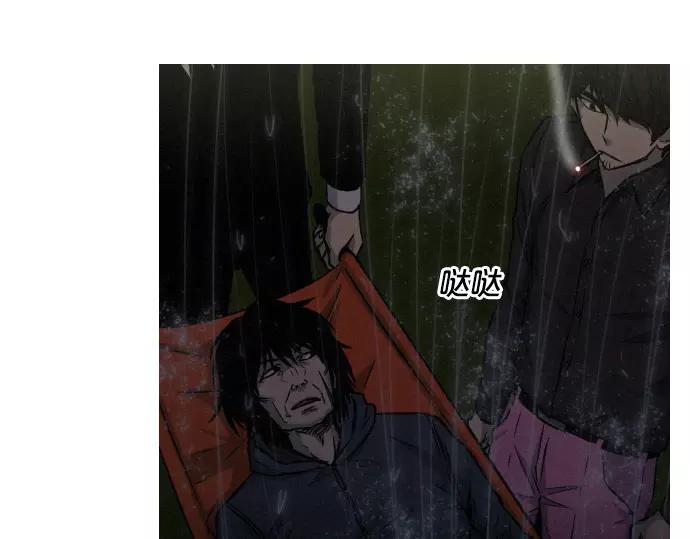 第28话 他的本名74