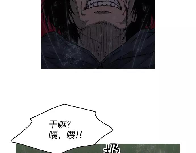 第28话 他的本名80