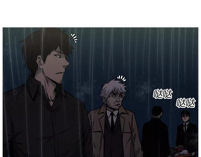 第28话 他的本名87