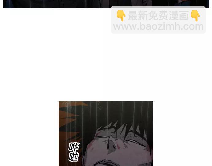 第28话 他的本名88