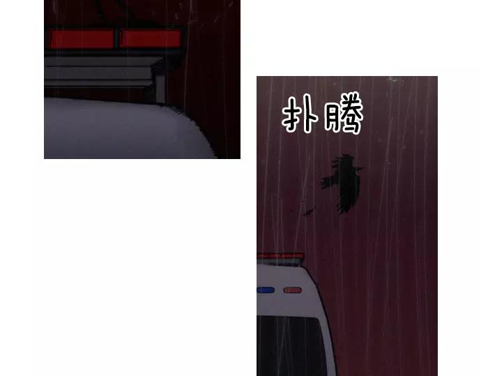 第28话 他的本名93