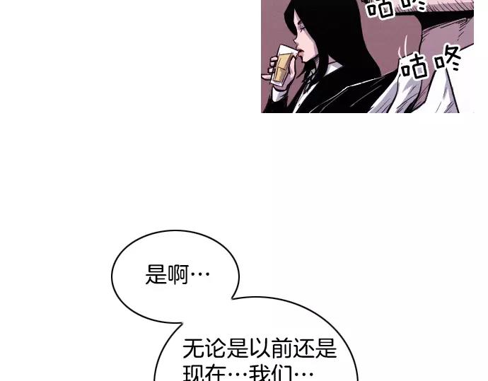 第29话 为了队友10