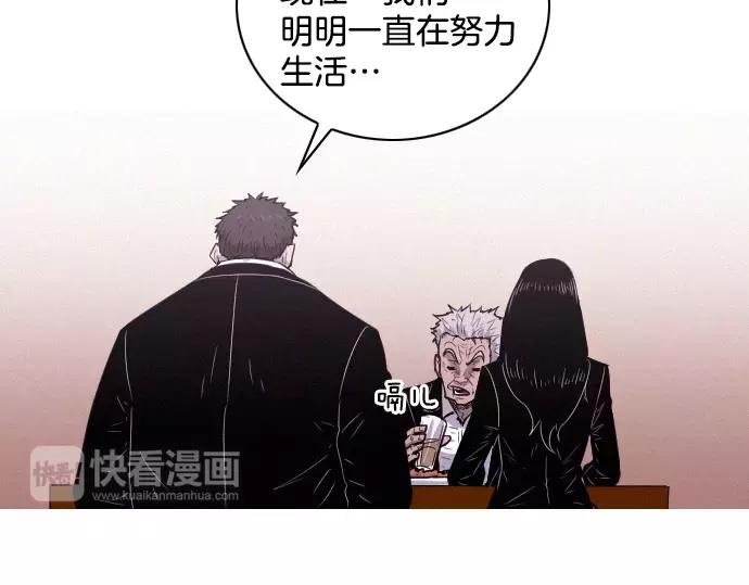 第29话 为了队友11