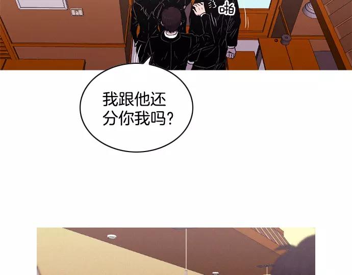 第29话 为了队友118