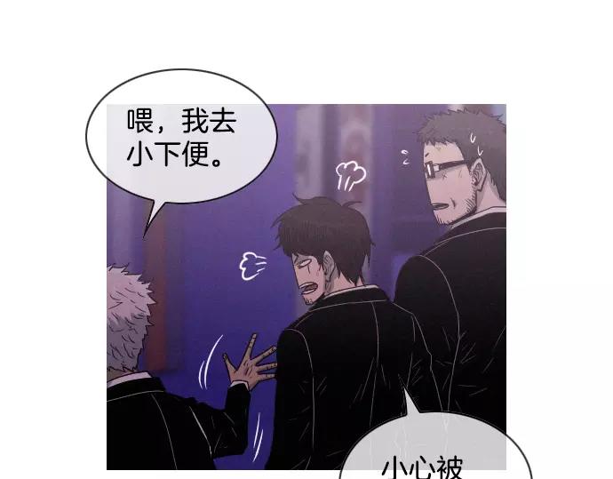 第29话 为了队友125