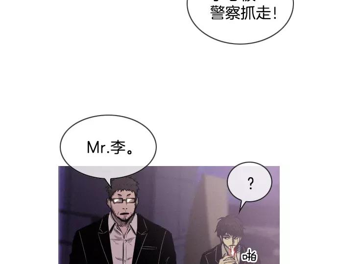 第29话 为了队友126