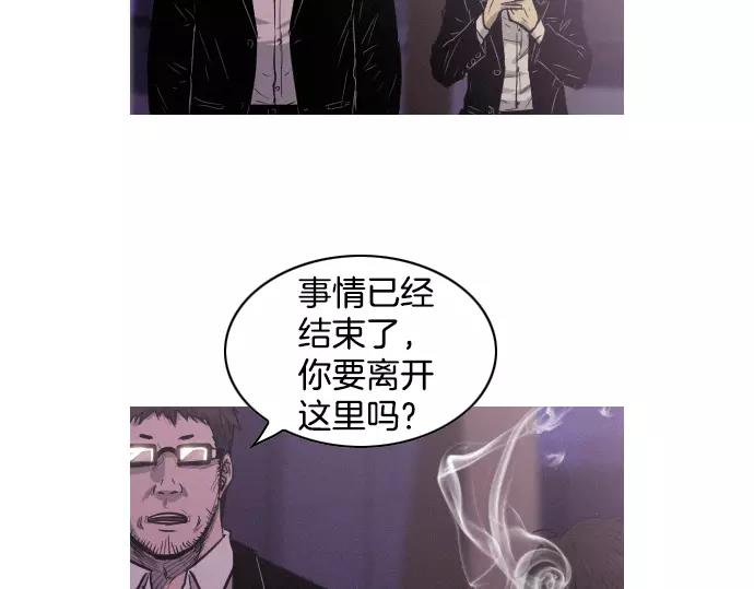 第29话 为了队友127