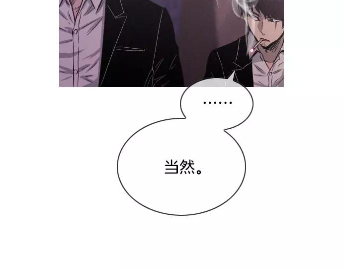 第29话 为了队友128