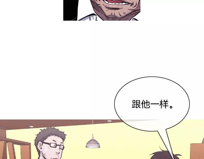 第29话 为了队友13