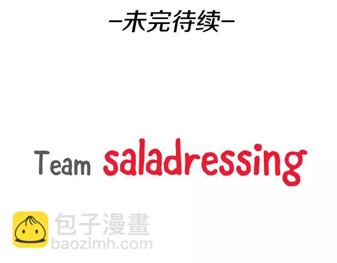 第29话 为了队友131
