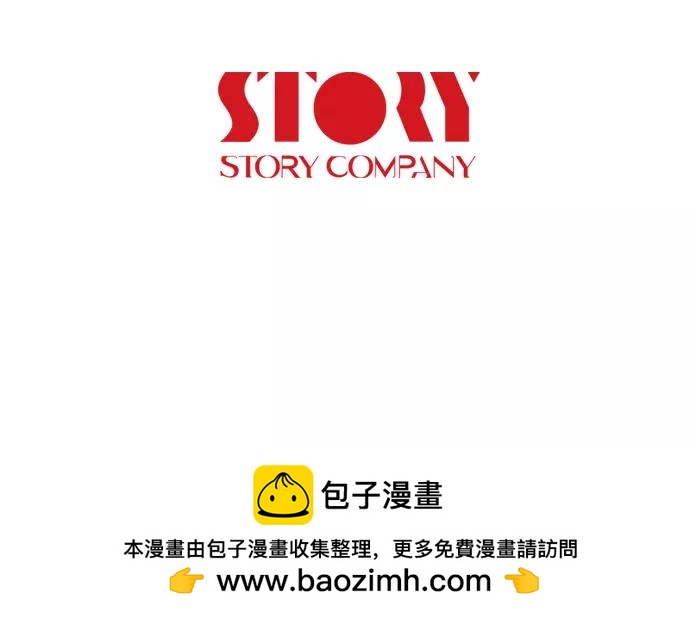第29话 为了队友132