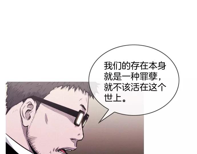 第29话 为了队友15