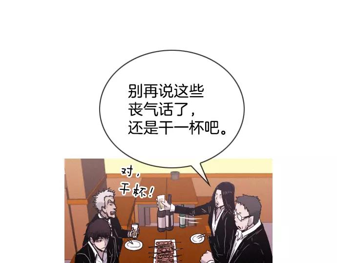第29话 为了队友19
