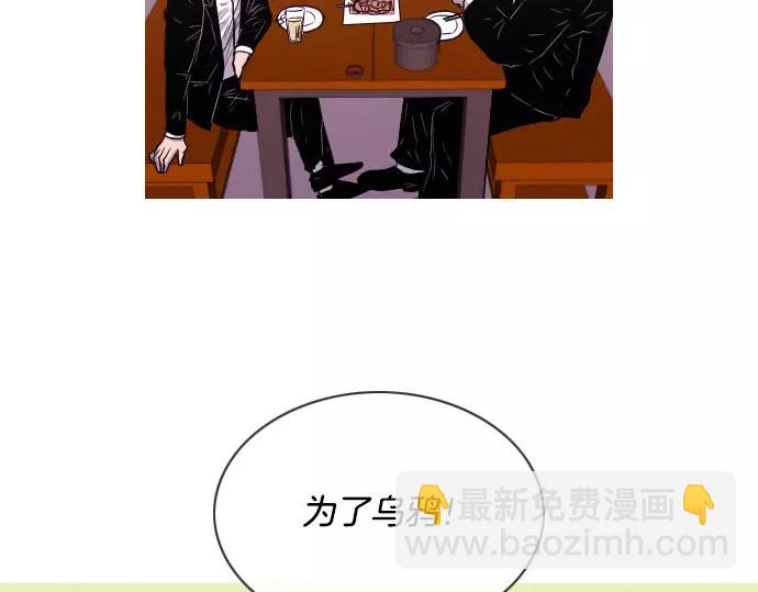 第29话 为了队友20