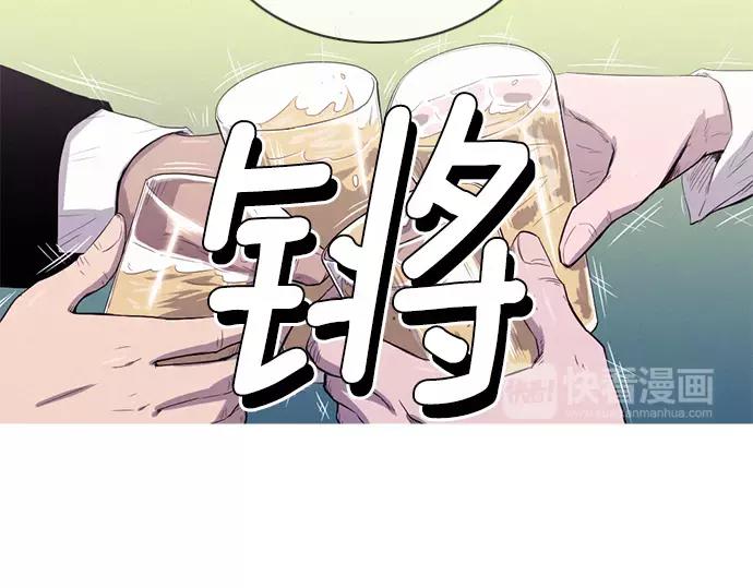 第29话 为了队友21