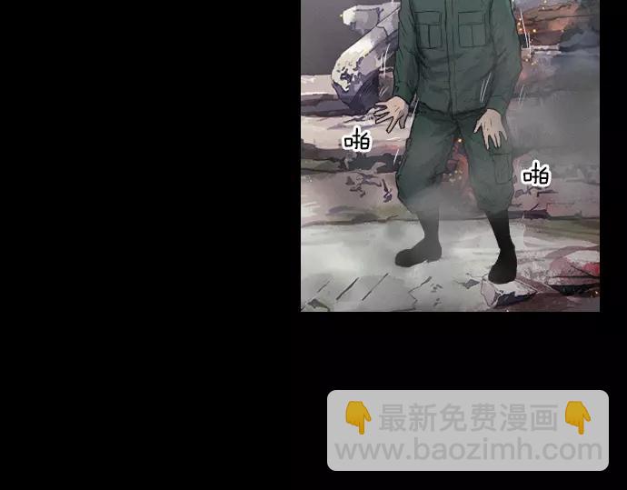 第29话 为了队友28