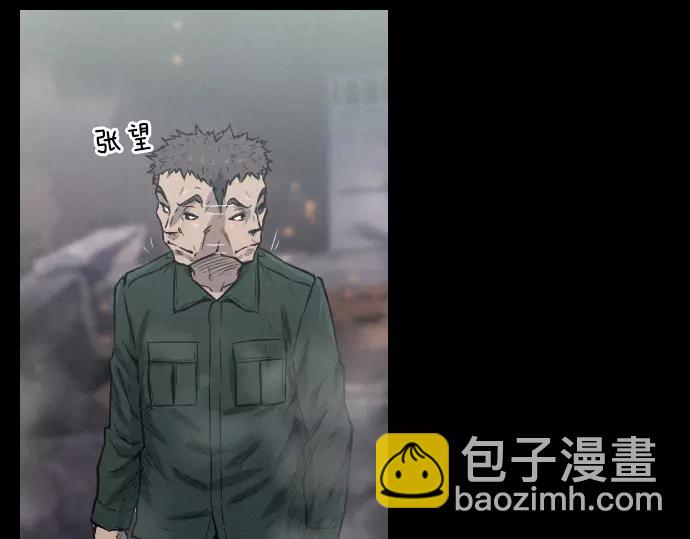 第29话 为了队友29