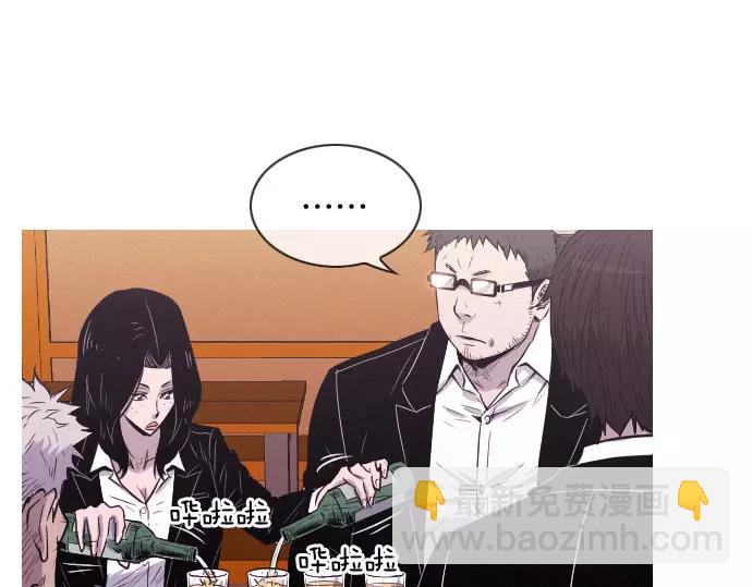 第29话 为了队友3
