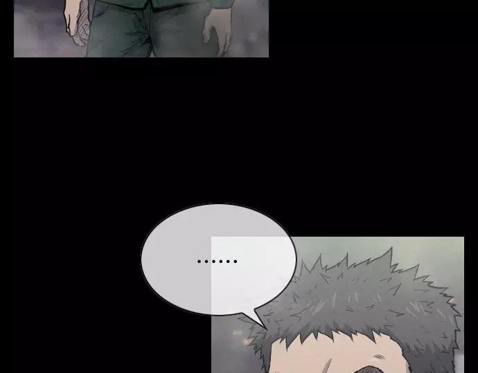 第29话 为了队友30