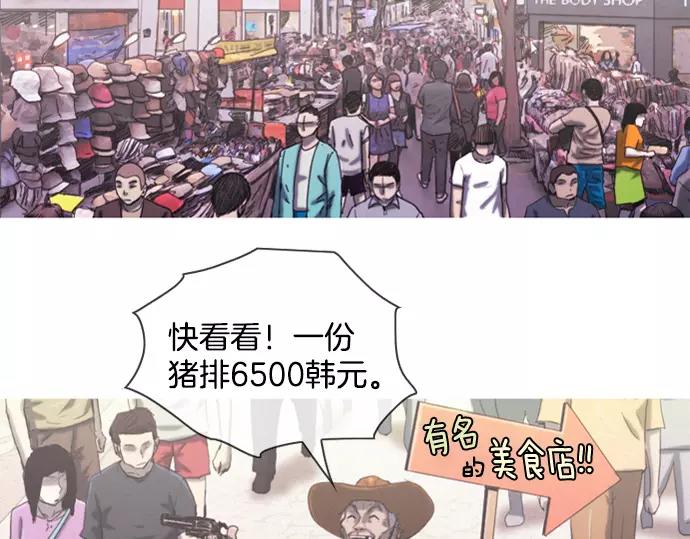 第29话 为了队友37
