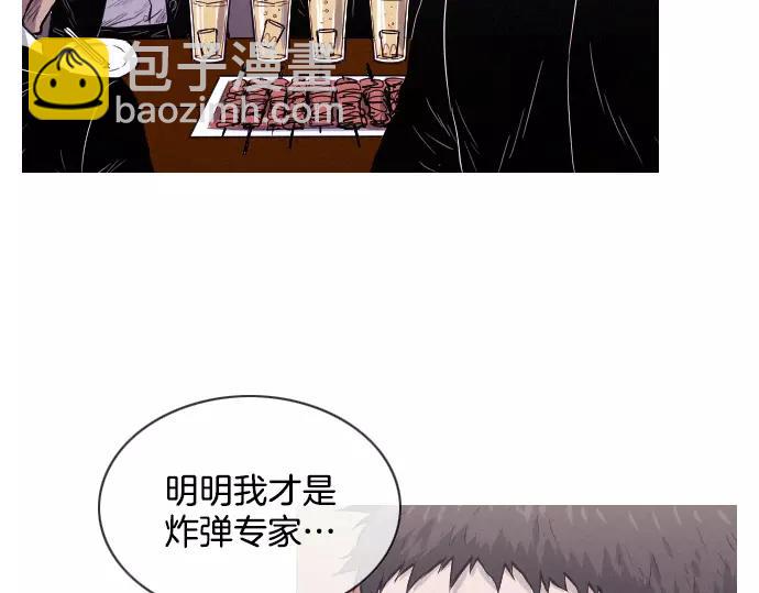 第29话 为了队友4