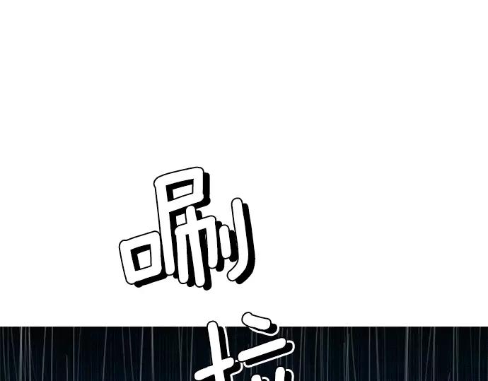 第29话 为了队友43