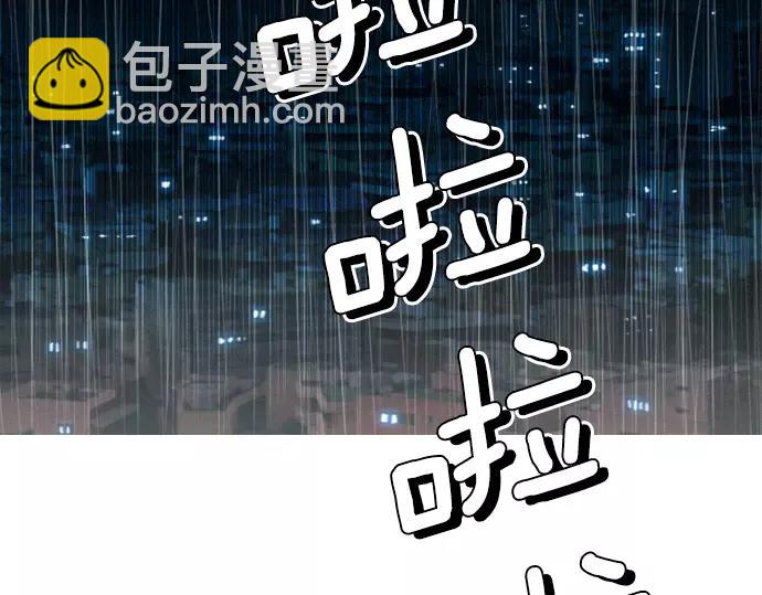 第29话 为了队友44